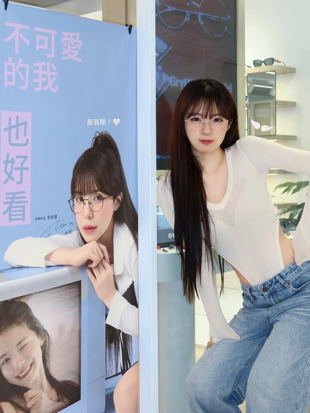 Post 4 by OWNDAYS TAIWAN on Instagram (carousel)