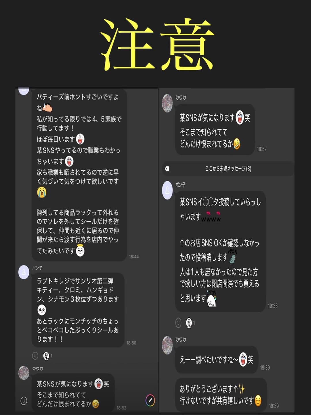 Post 6 by めだか処MME  |   千葉 on Instagram (image)