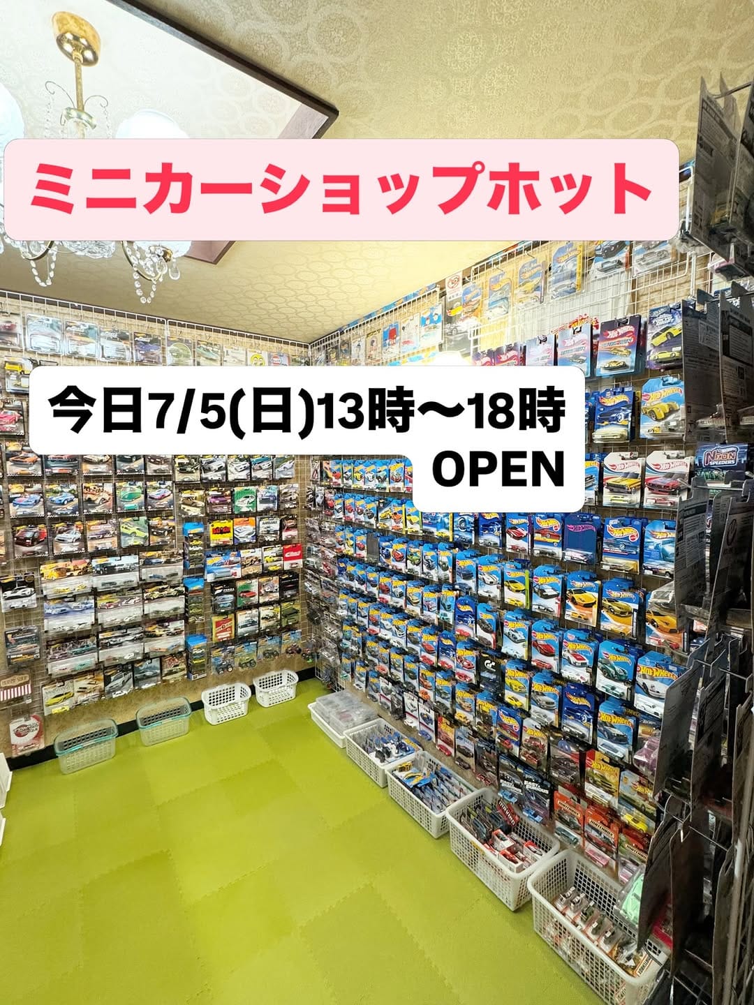 Post 1 by ミニカーショップ ホット on Instagram (carousel)