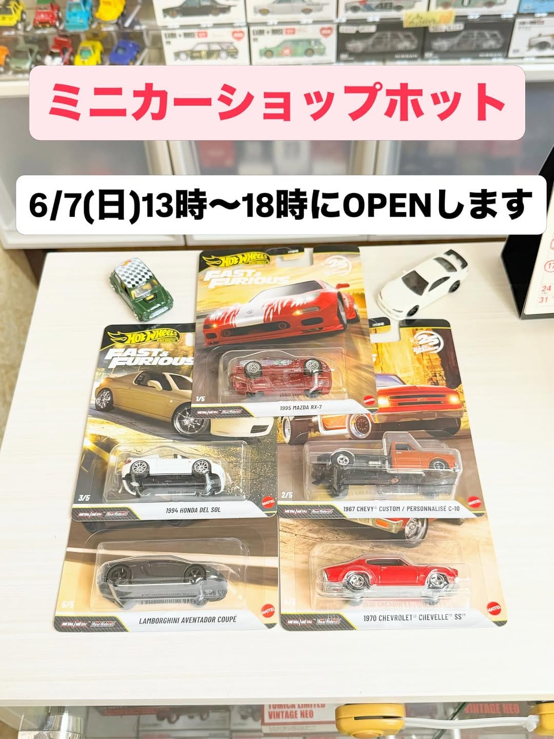 Post 6 by ミニカーショップ ホット on Instagram (carousel)