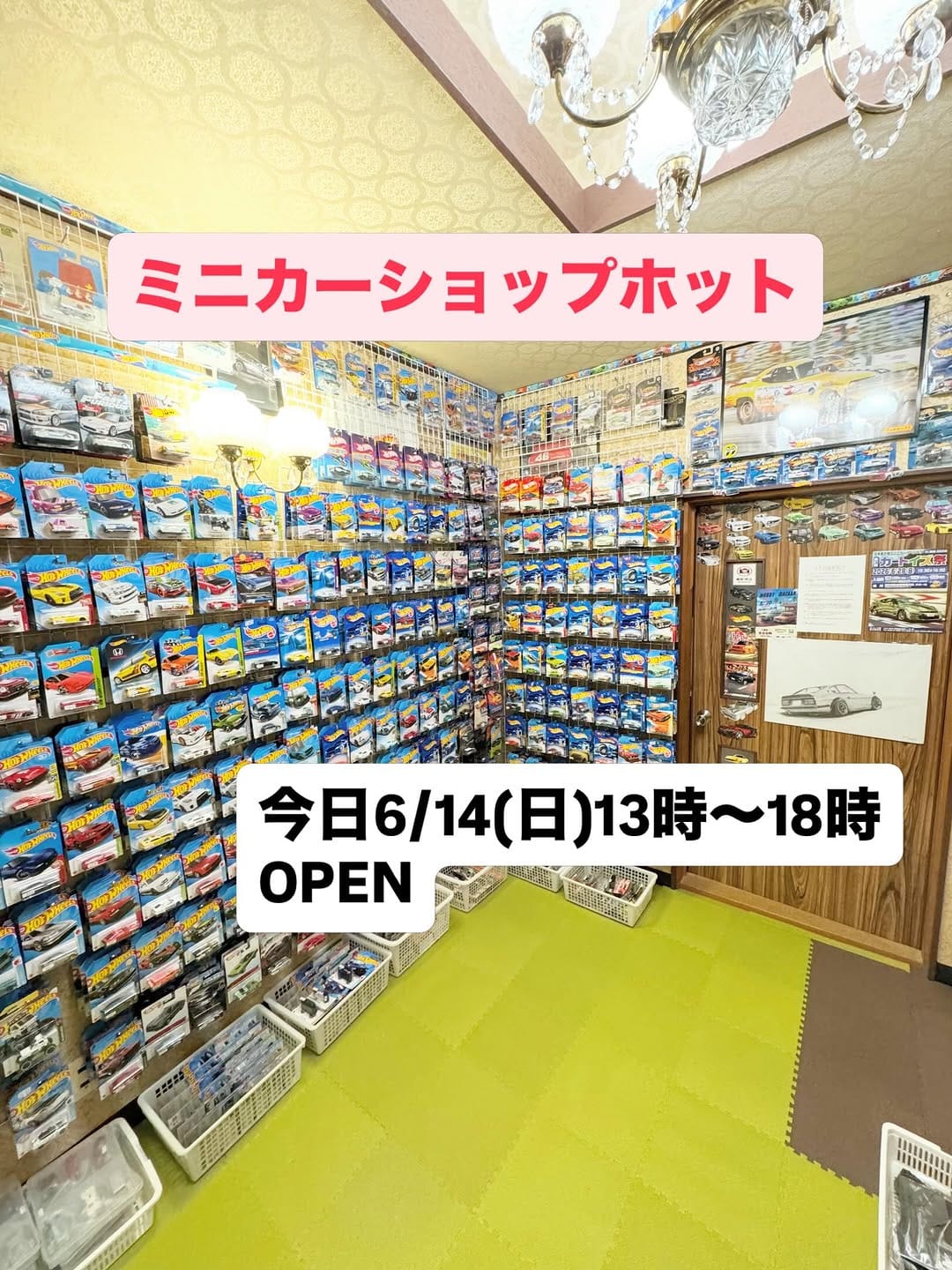 Post 5 by ミニカーショップ ホット on Instagram (carousel)