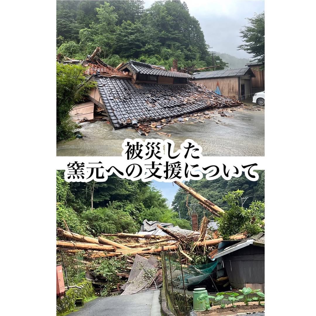Post 6 by 小石原 暮らしの道具店 on Instagram (image)