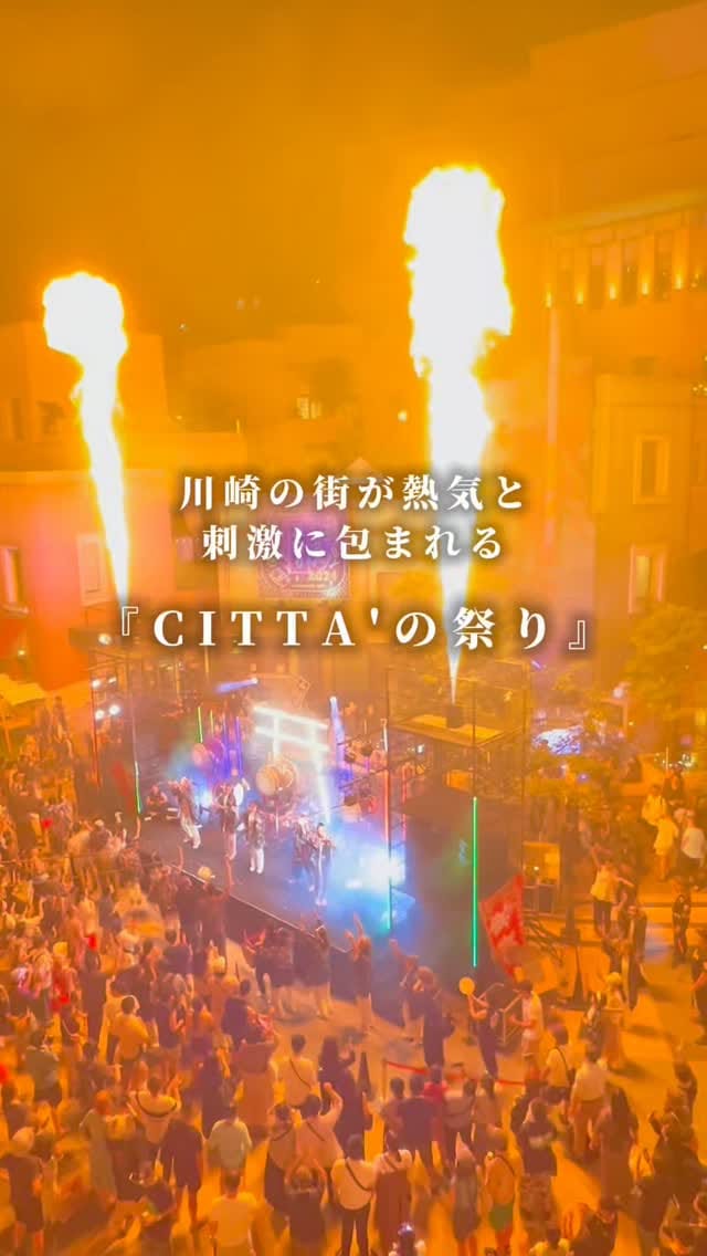 Post 9 by ラ チッタデッラ／チネチッタ official on Instagram (video)