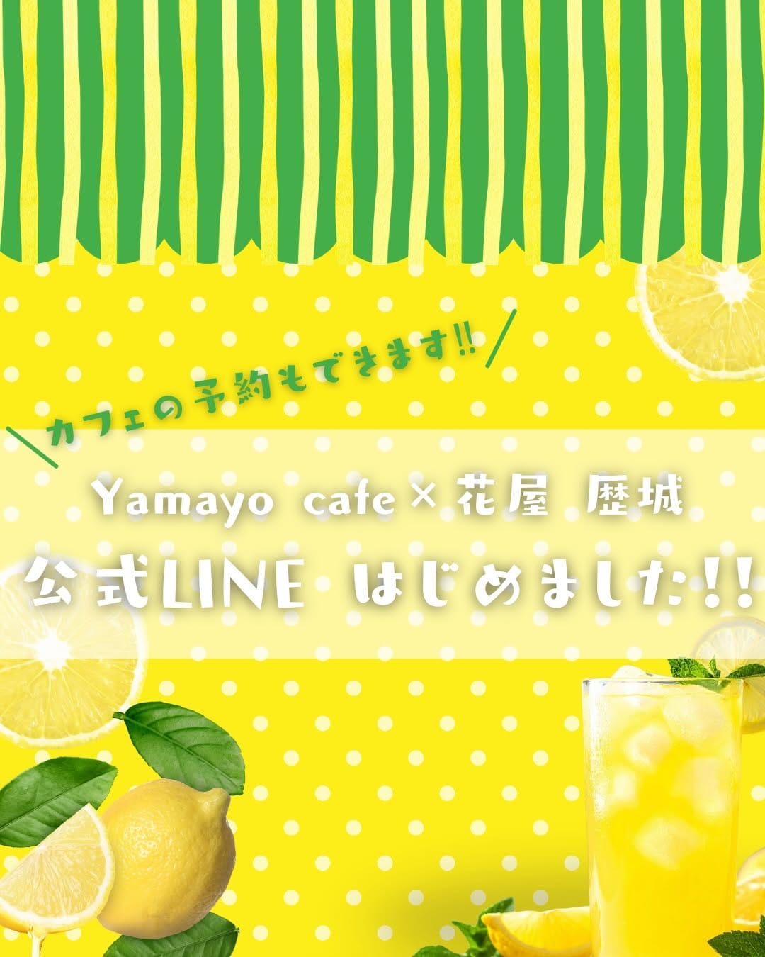 Post 9 by 花屋 歴城／日本習字歴城教室 on Instagram (carousel)