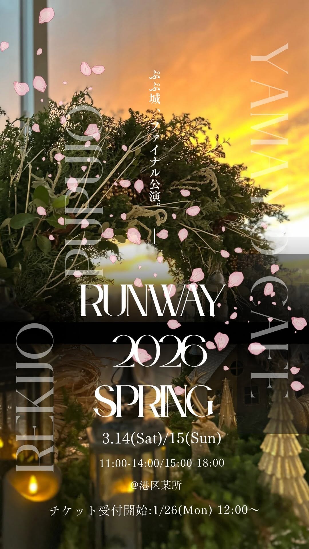 Post 10 by 花屋 歴城／日本習字歴城教室 on Instagram (video)