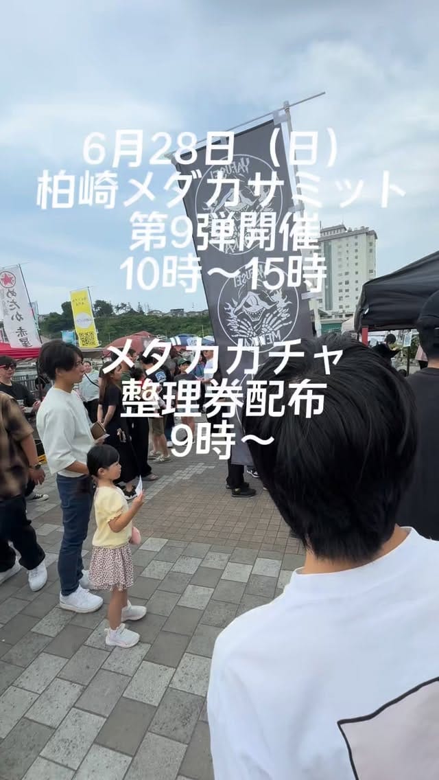 Post 5 by YAFUSEI MEDAKA【メダカサミット公式】 on Instagram (video)