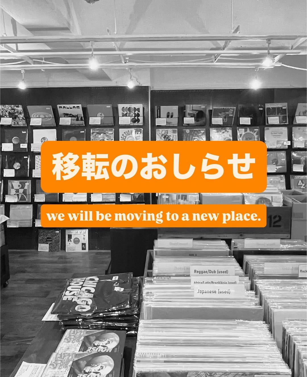 Post 10 by Lighthouse Records on Instagram (image)
