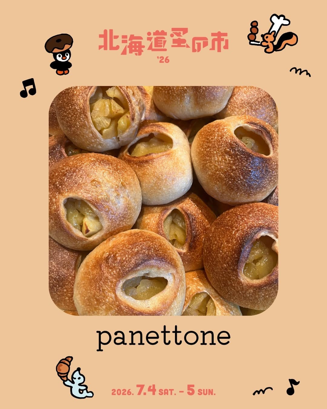 Post 6 by 天然酵母 panettone on Instagram (carousel)