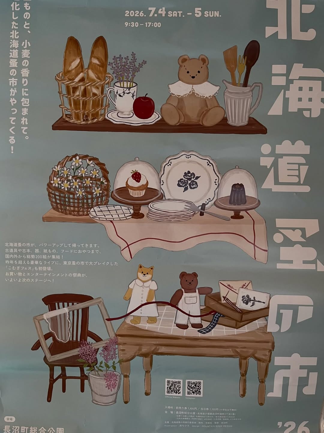 Post 1 by 天然酵母 panettone on Instagram (image)