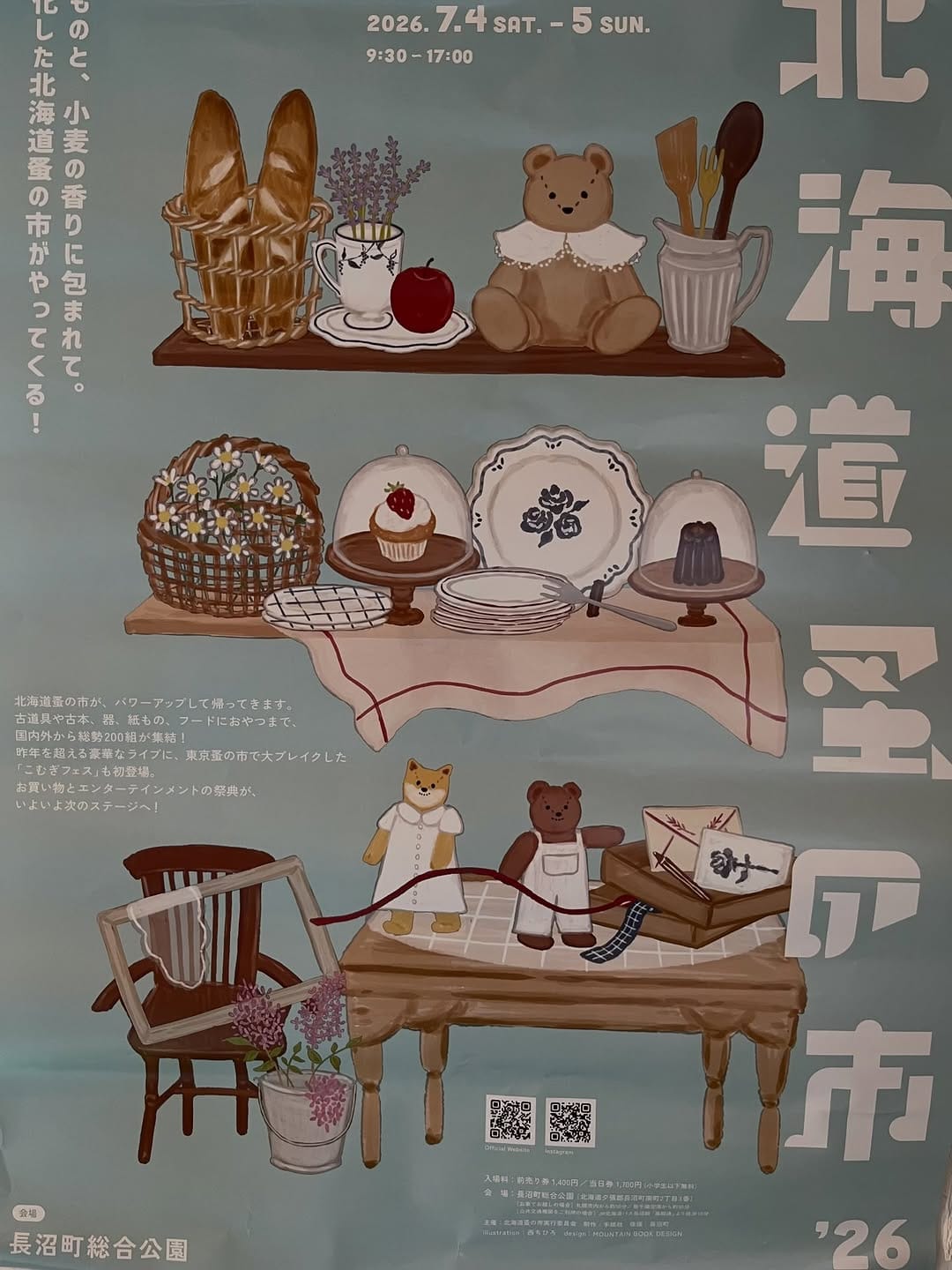 Post 2 by 天然酵母 panettone on Instagram (carousel)