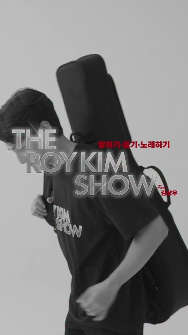 Post 5 by Roy Kim Official Instagram on Instagram (video)