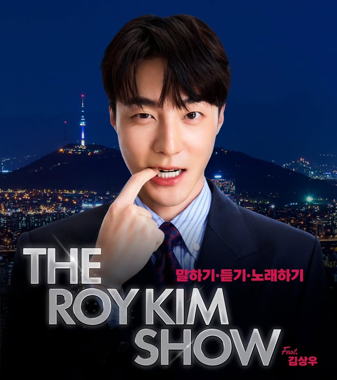 Post 4 by Roy Kim Official Instagram on Instagram (carousel)