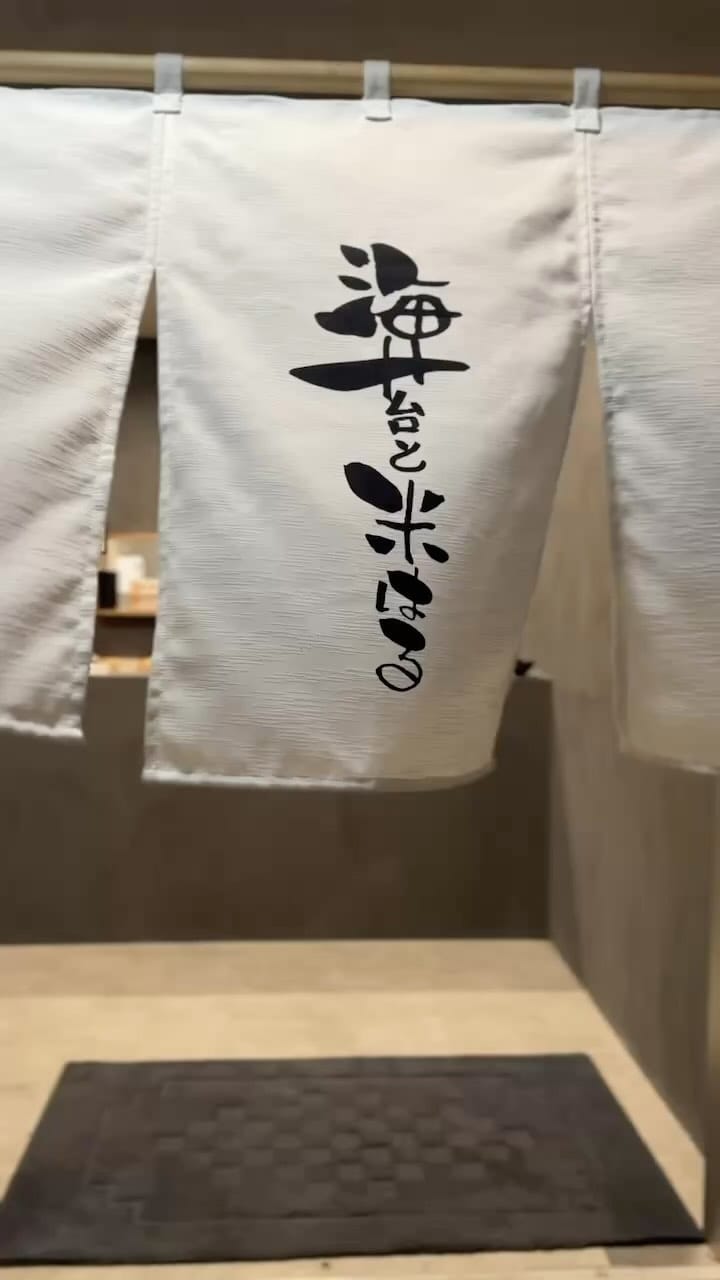 Post 9 by 米はる on Instagram (video)