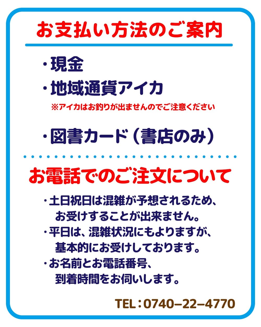 Post 10 by ビーパス年輪 on Instagram (image)