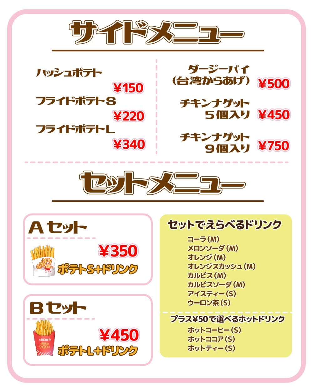 Post 7 by ビーパス年輪 on Instagram (image)
