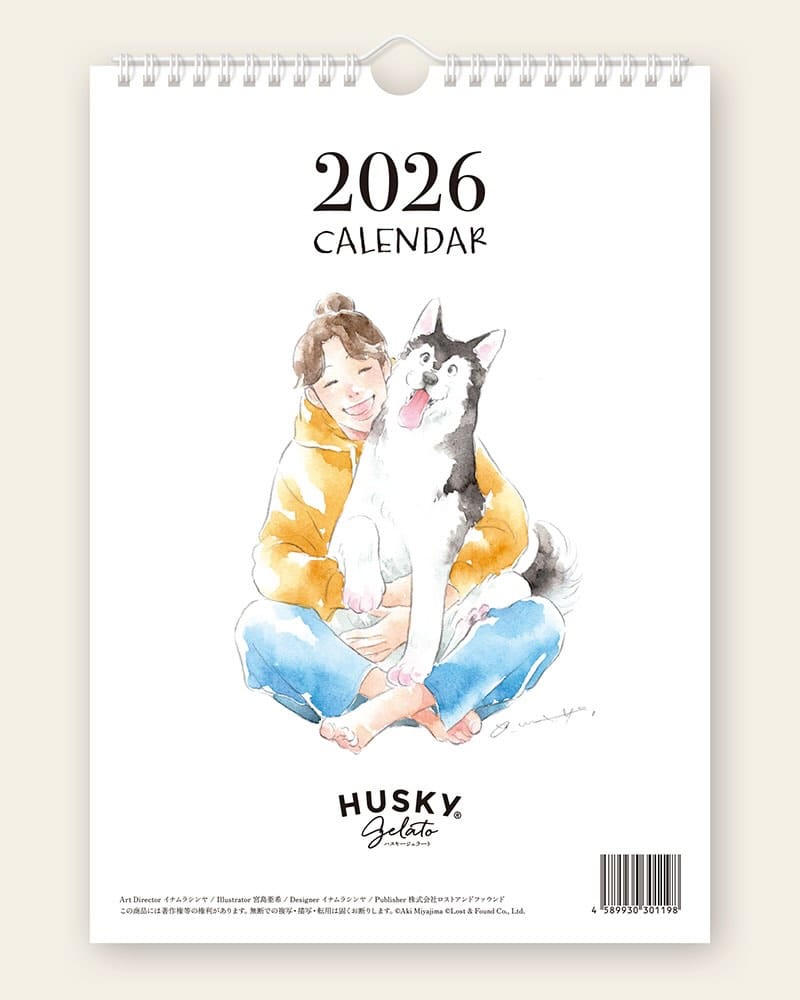 Post 8 by ハスキージェラート on Instagram (carousel)