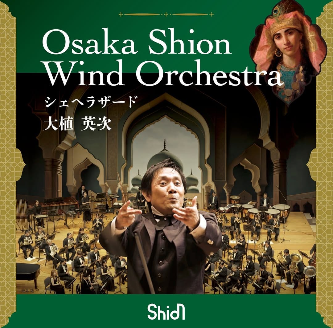Post 4 by OsakaShionWindOrchestra on Instagram (image)