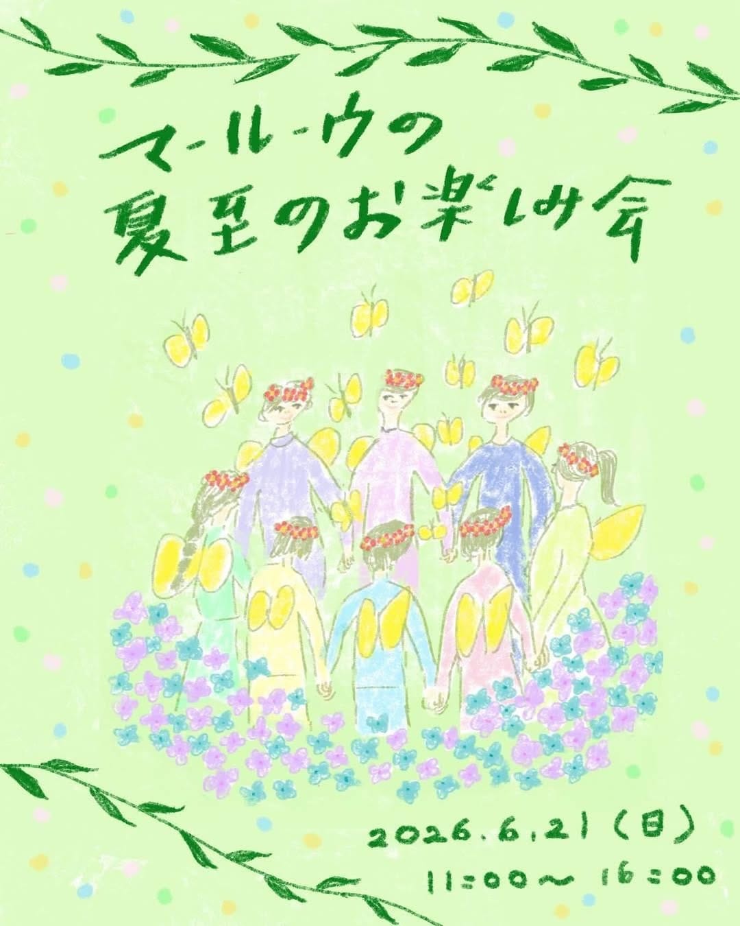 Post 6 by 国産小麦のベーグル専門店 komugi on Instagram (image)