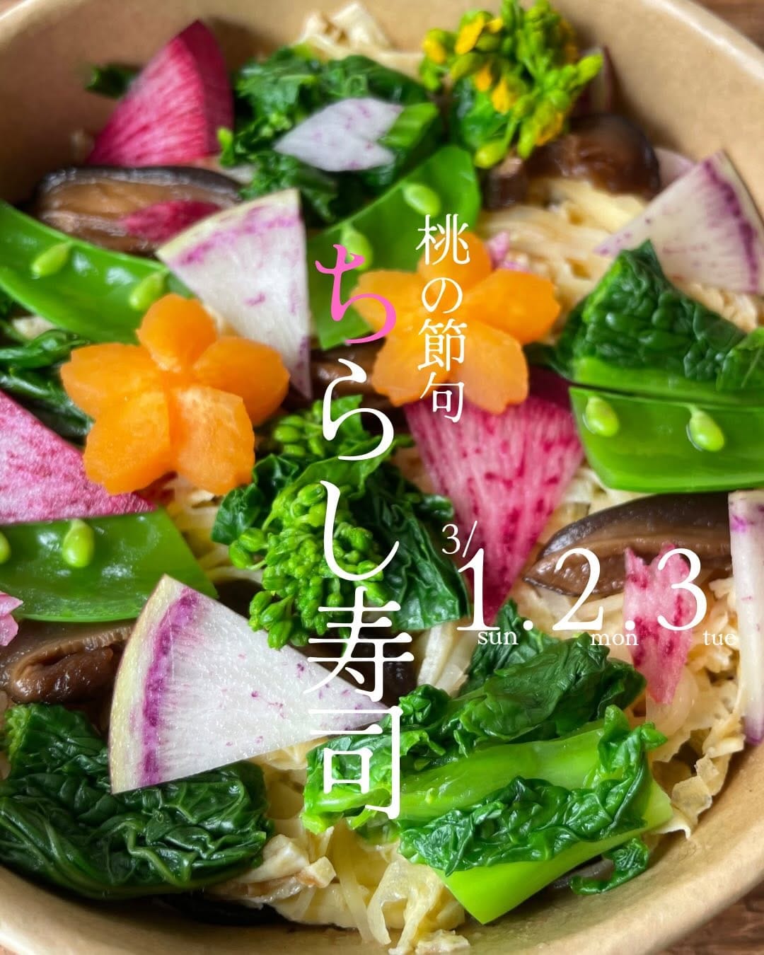 Post 8 by yatono on Instagram (carousel)