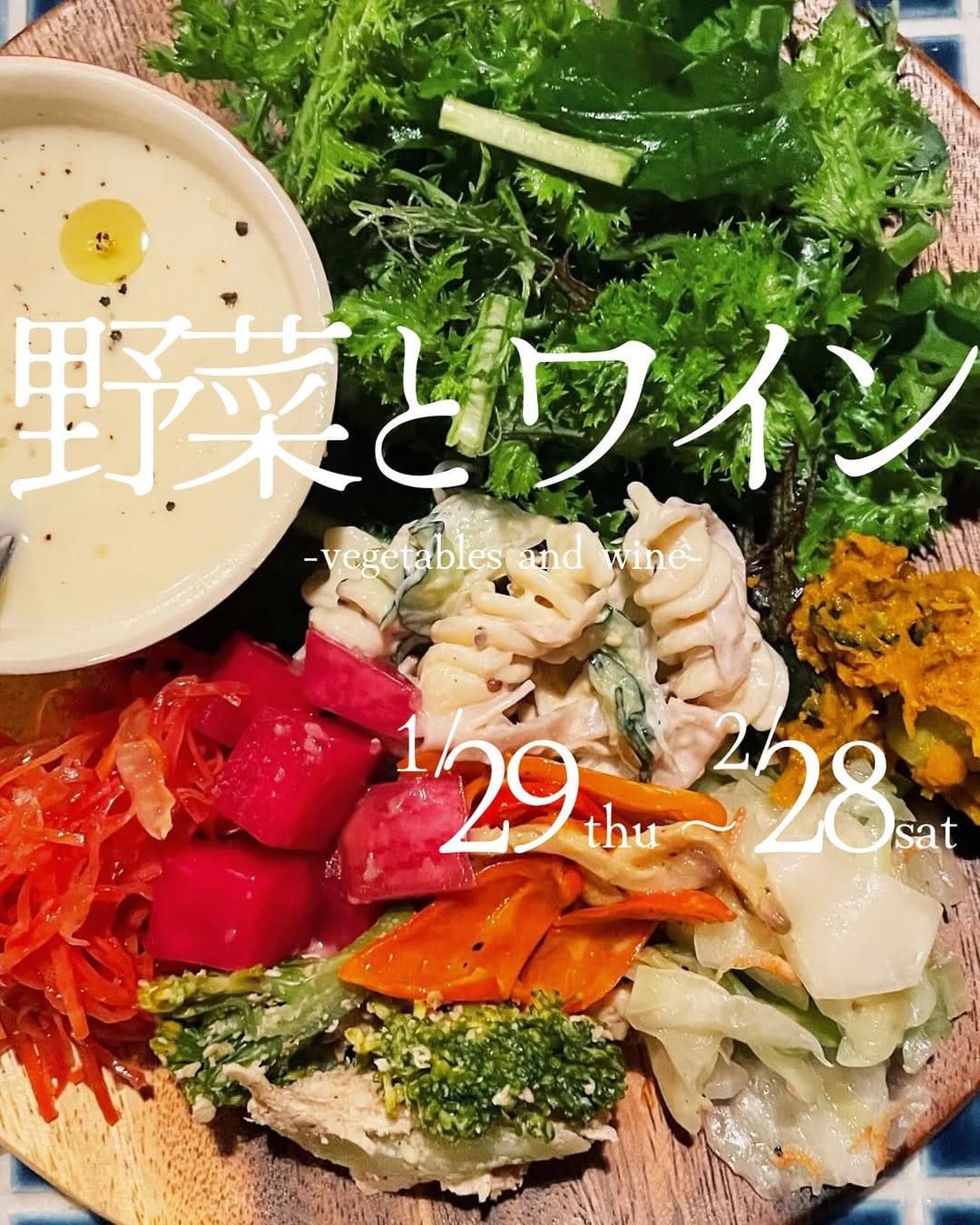 Post 10 by yatono on Instagram (image)