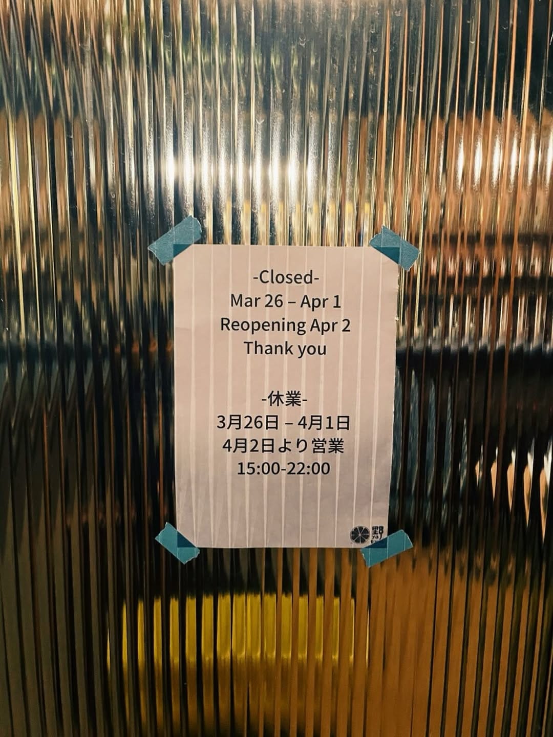 Post 6 by yatono on Instagram (image)