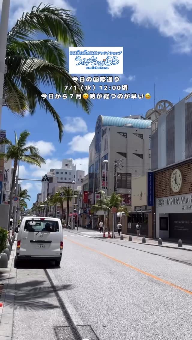 Post 5 by 【公式】沖縄美ら海水族館アンテナショップうみちゅらら on Instagram (video)