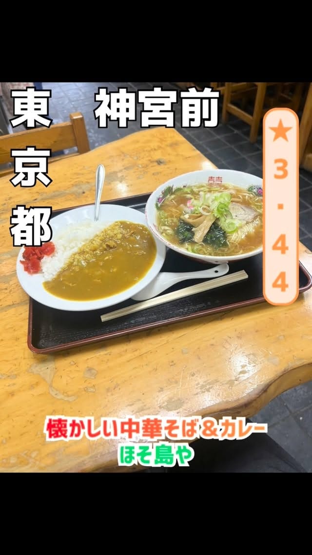 Post 7 by グルメグラム/東京・神奈川メイン on Instagram (video)
