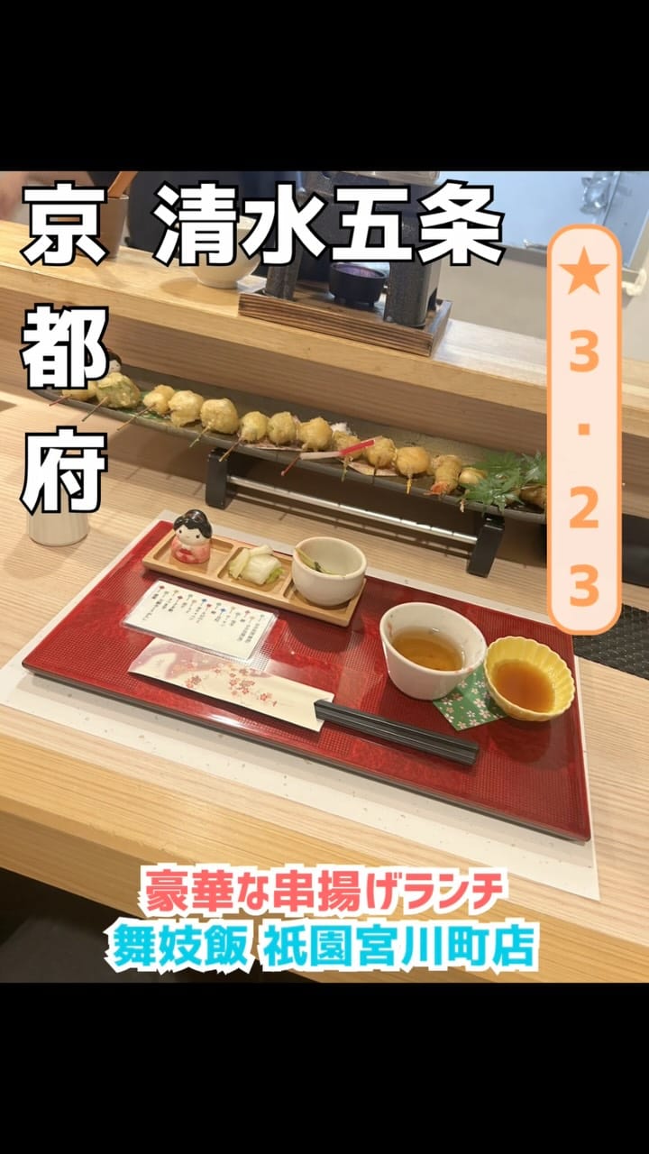 Post 5 by グルメグラム/東京・神奈川メイン on Instagram (video)