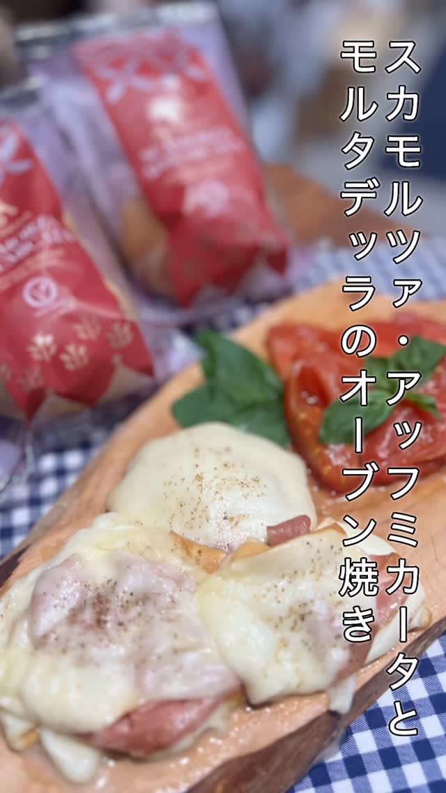 Post 5 by Fiordimaso Japan on Instagram (video)