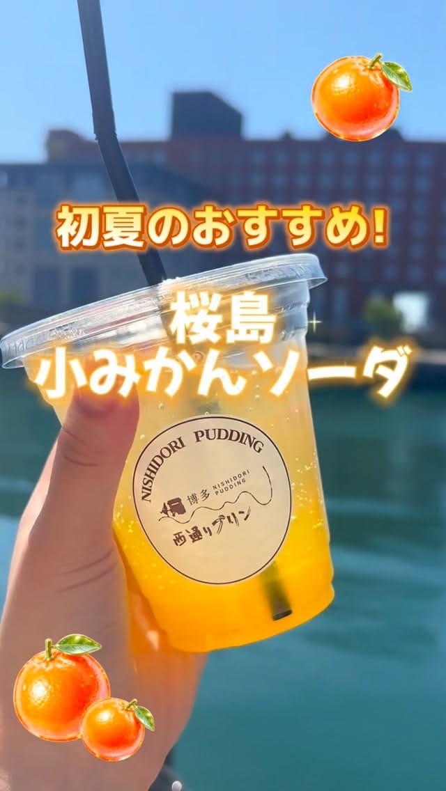 Post 10 by 【公式】門司港レトロ　海峡プラザ®︎ on Instagram (video)