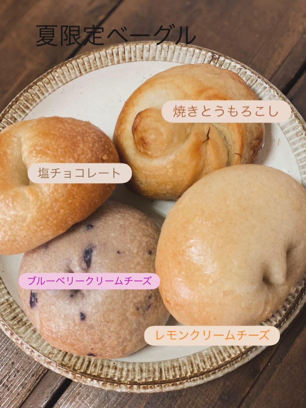 Post 10 by Wakkaya Bagel on Instagram (image)
