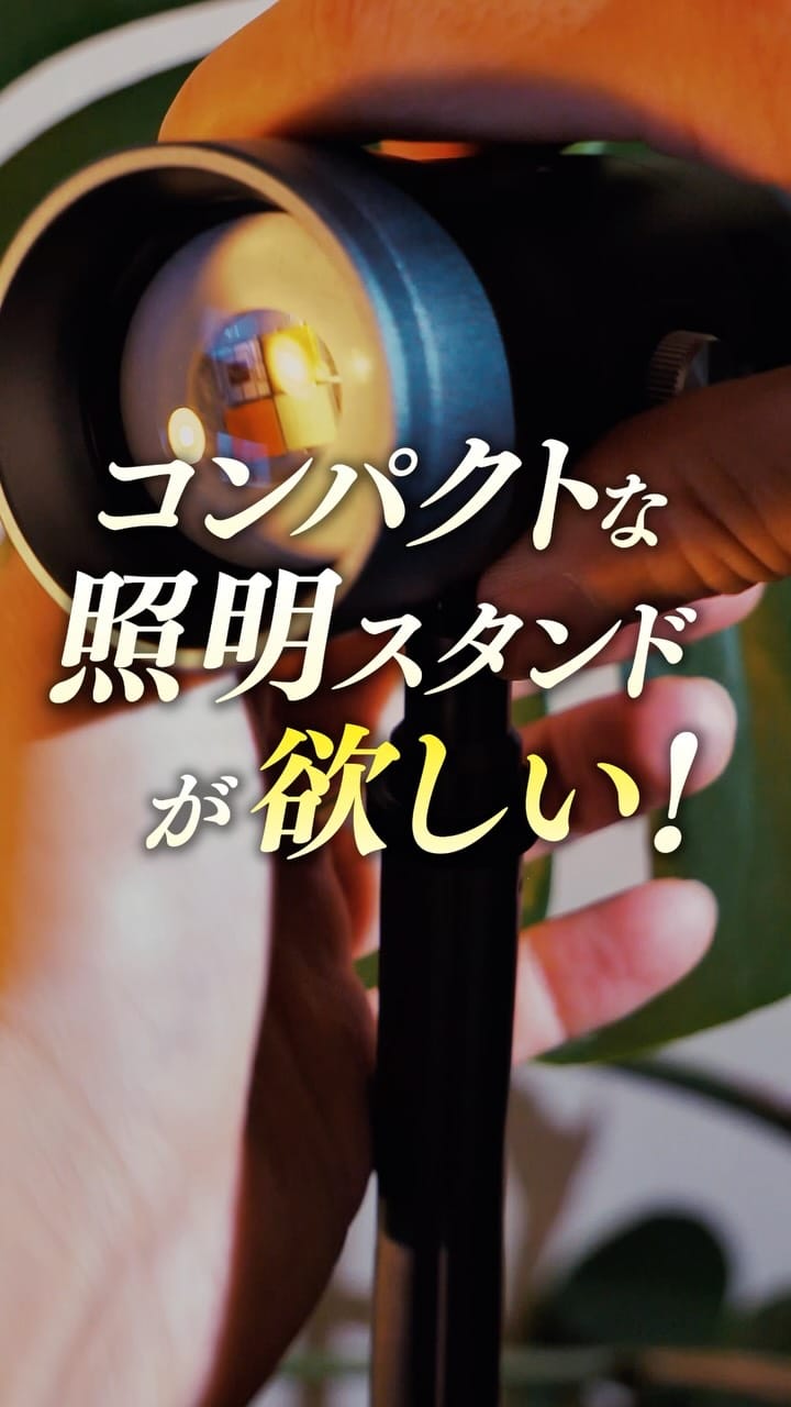 Post 10 by SmallRig_jp on Instagram (video)
