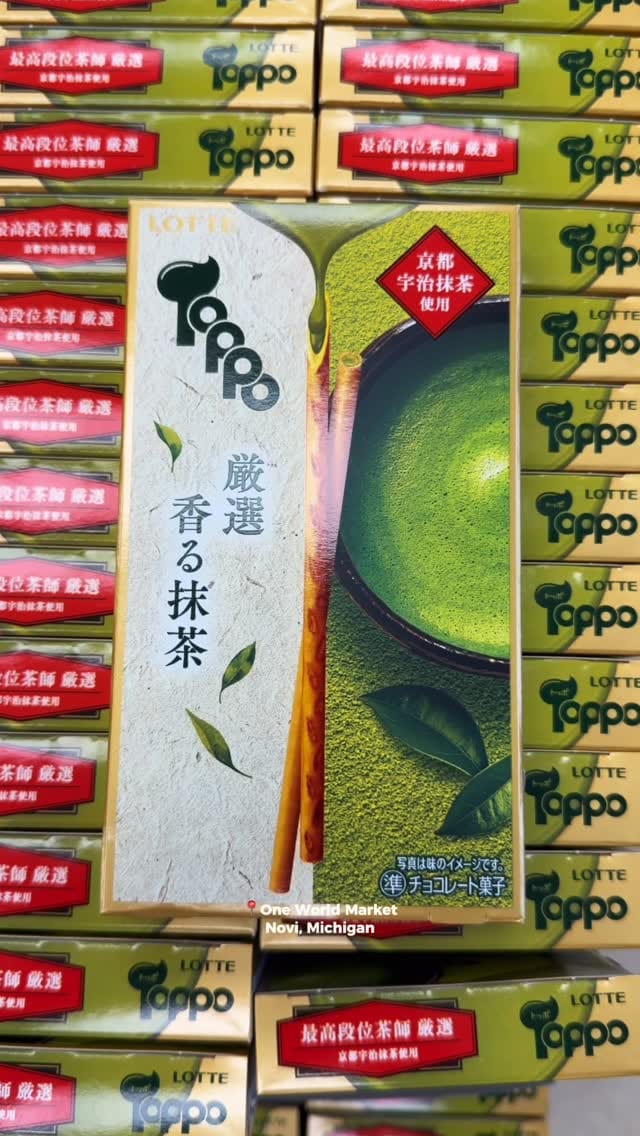 Post 7 by One World Market on Instagram (video)