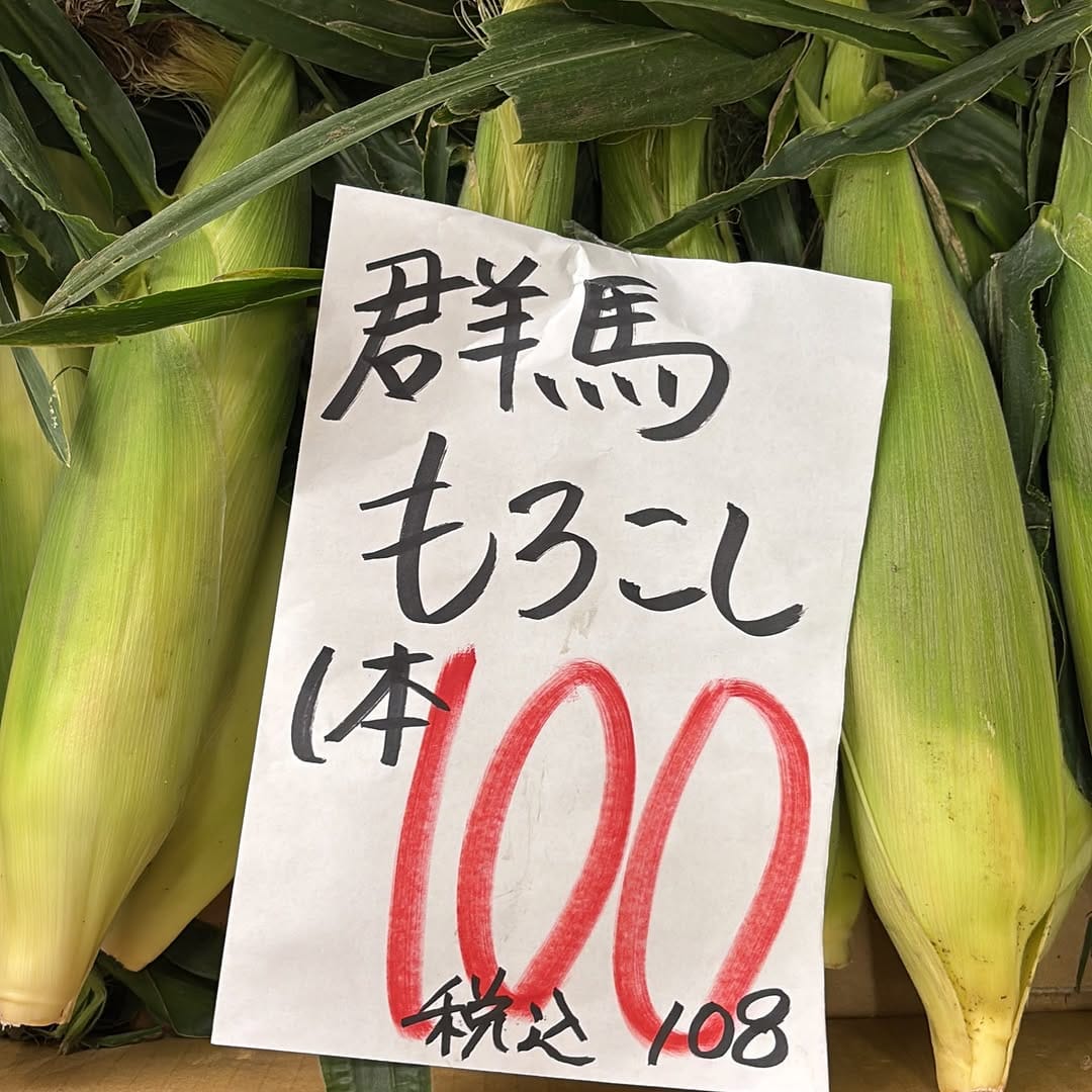 Post 2 by 安楽屋 on Instagram (carousel)