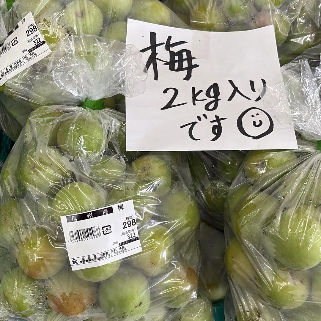 Post 3 by 安楽屋 on Instagram (carousel)