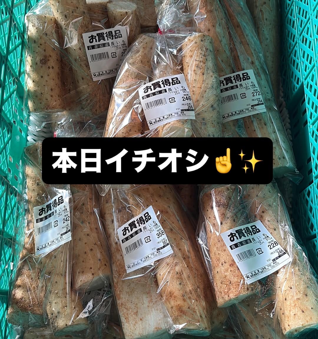 Post 4 by 安楽屋 on Instagram (carousel)