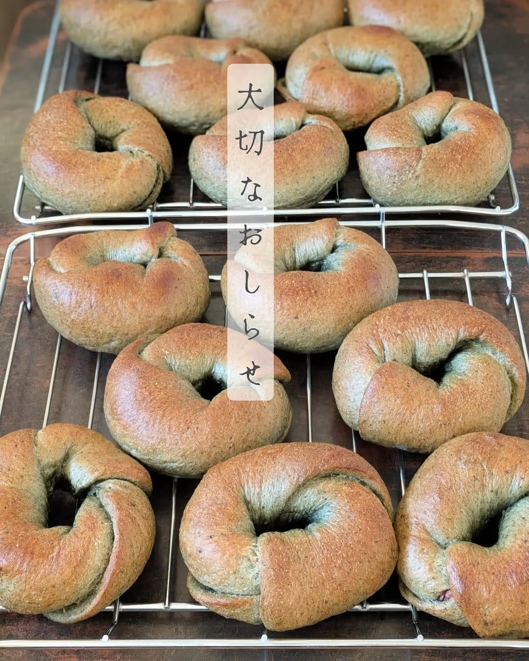 Post 4 by 876BAKERY/自家製酵母のパン屋/焼菓子/スコーン on Instagram (carousel)