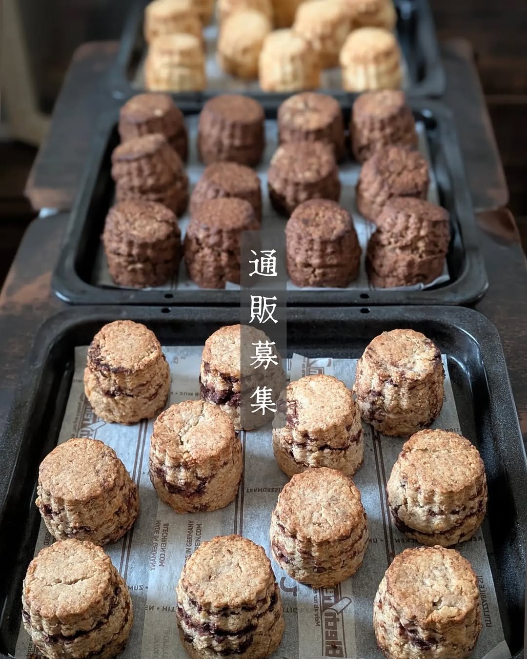 Post 1 by 876BAKERY/自家製酵母のパン屋/焼菓子/スコーン on Instagram (carousel)