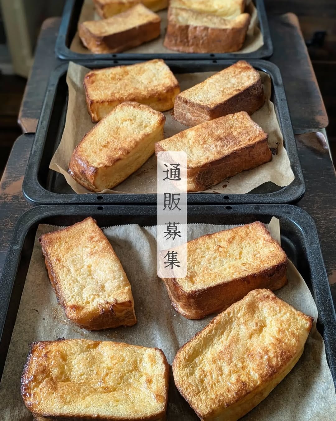 Post 2 by 876BAKERY/自家製酵母のパン屋/焼菓子/スコーン on Instagram (carousel)