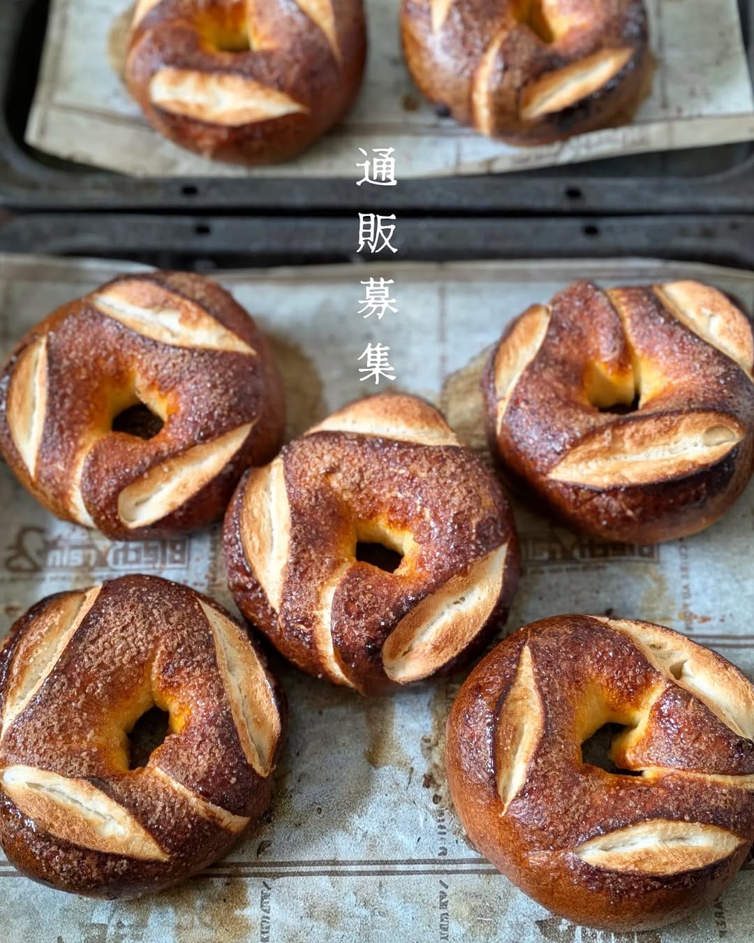 Post 7 by 876BAKERY/自家製酵母のパン屋/焼菓子/スコーン on Instagram (carousel)
