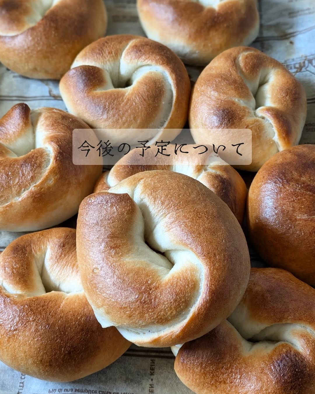 Post 9 by 876BAKERY/自家製酵母のパン屋/焼菓子/スコーン on Instagram (image)