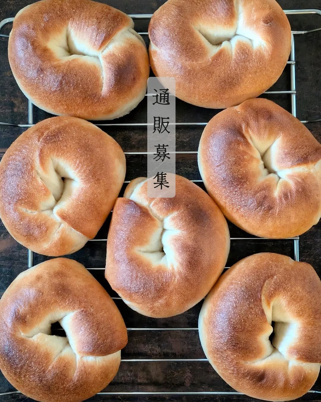 Post 3 by 876BAKERY/自家製酵母のパン屋/焼菓子/スコーン on Instagram (carousel)
