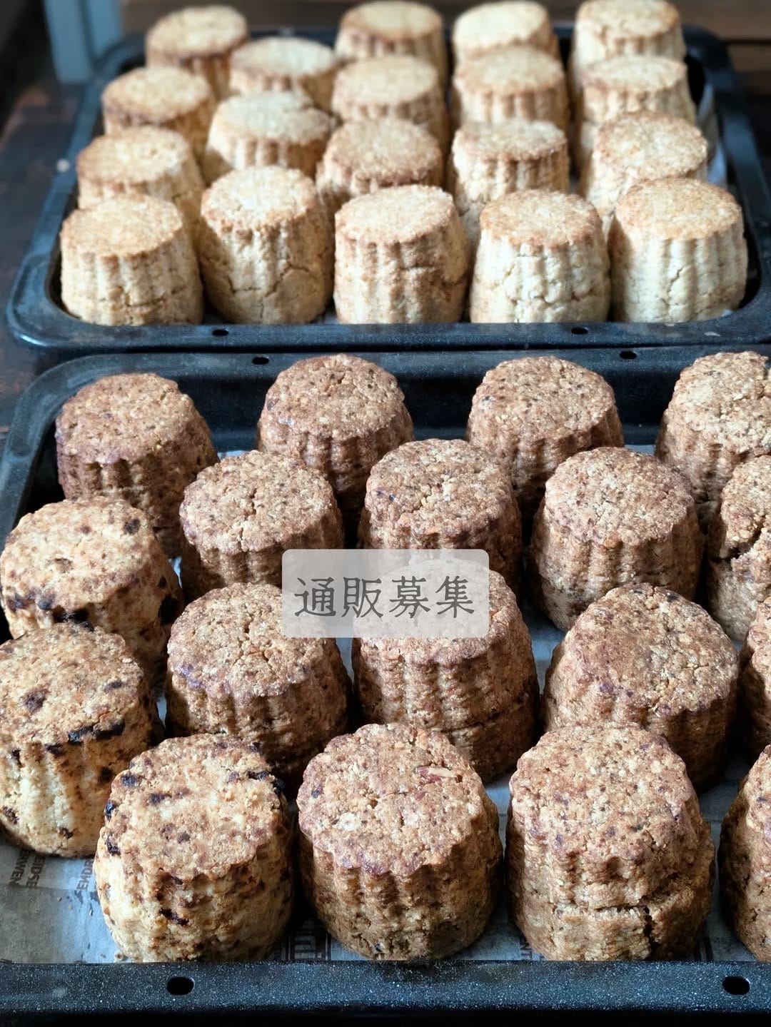 Post 5 by 876BAKERY/自家製酵母のパン屋/焼菓子/スコーン on Instagram (carousel)