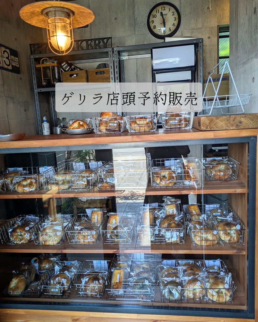 Post 6 by 876BAKERY/自家製酵母のパン屋/焼菓子/スコーン on Instagram (carousel)