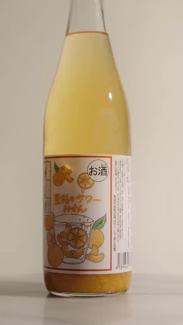 Post 10 by 至福のサワー🍋 on Instagram (video)