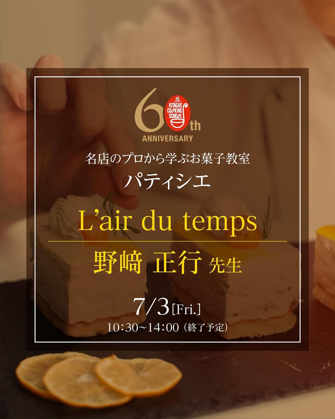 Post 7 by L'air du temps on Instagram (carousel)