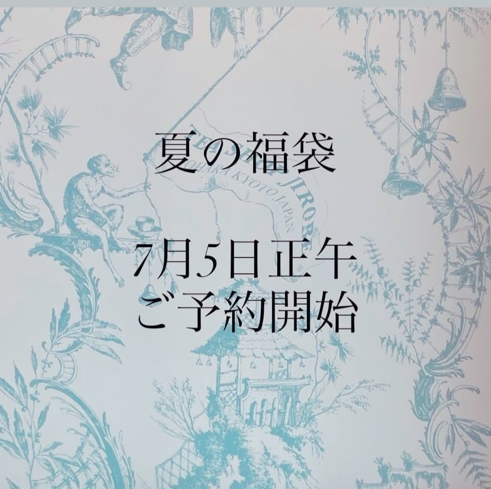 Post 1 by TEA SHOP JIROBE 紅茶舗治郎兵衛 on Instagram (image)