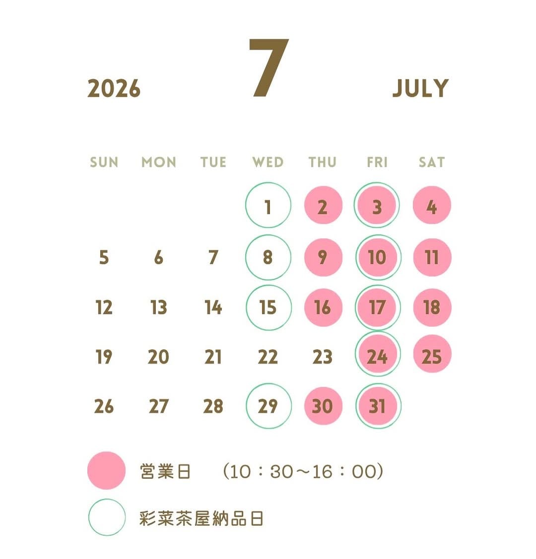 Post 4 by MAI TANAKA on Instagram (image)