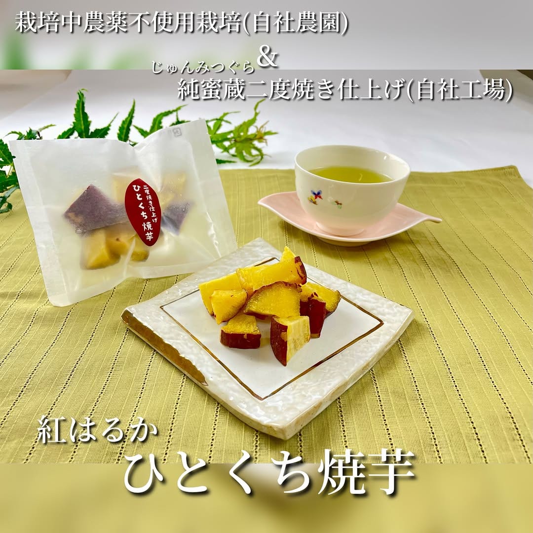Post 4 by 鹿児島 知覧☆『かしわ・鶏刺し専門店 大摩桜』生産農場直売所 on Instagram (image)