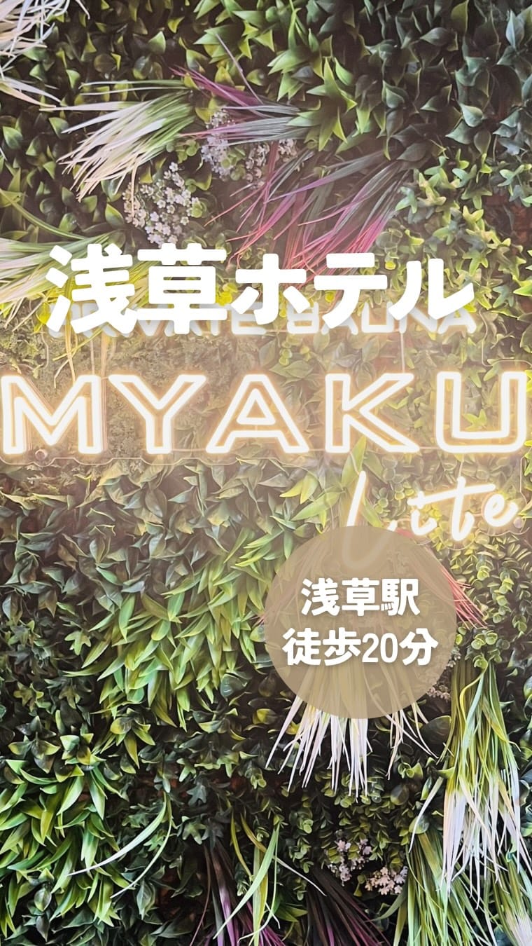 Post 8 by はらぺこちゃん|博多女子が教える東京グルメ on Instagram (video)